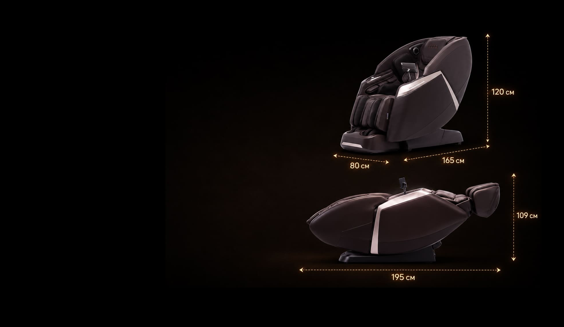 Размеры массажного кресла Bodo Space Taupe