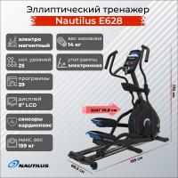 картинка Эллиптический тренажер Nautilus E628 от магазина trenager71.ru в Туле