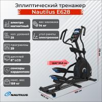    Nautilus E628   trenager71.ru  