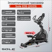 картинка Эллиптический тренажер Sole E35 (2023) от магазина trenager71.ru в Туле