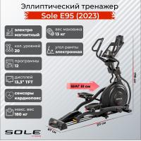 картинка Эллиптический тренажер Sole E95 (2023) от магазина trenager71.ru в Туле