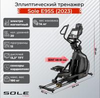 картинка Эллиптический тренажер Sole E95S (2023) от магазина trenager71.ru в Туле