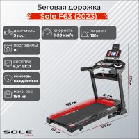 картинка Беговая дорожка Sole F63 (2023) от магазина trenager71.ru в Туле