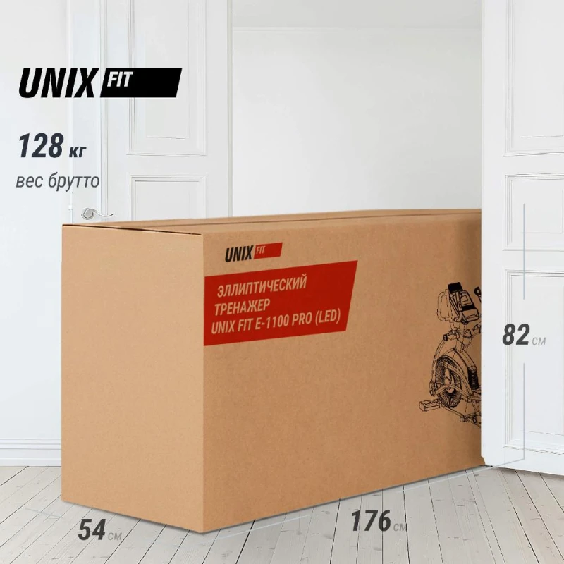 Эллиптический тренажер UNIX Fit E-1100 (LED) PRO