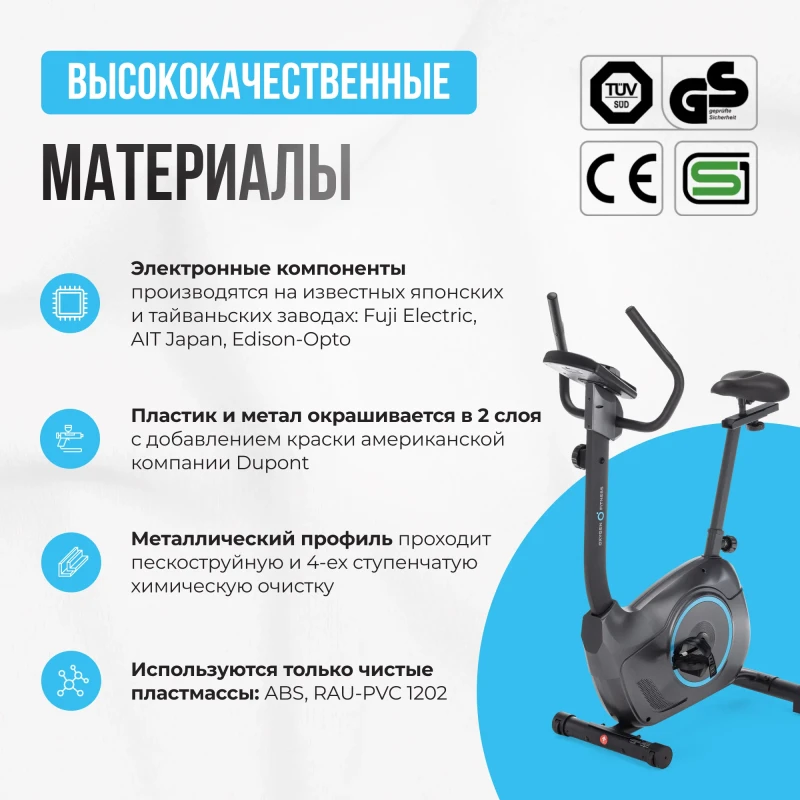 Велотренажер домашний OXYGEN FITNESS JET STREAM M — купить в Туле