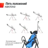 Инверсионный стол UNIX Fit IV-110 купить в Туле – цена, доставка, отзывы Инверсионный стол UNIX Fit IV-110 купить в Туле