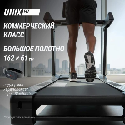 Беговая дорожка UNIX Fit T-1520 PRO (LED) купить в Туле