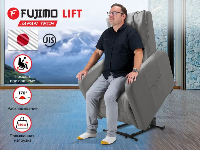 Кресло-реклайнер электрический с подъемом и массажем FUJIMO LIFT CHAIR Mouse купить в Туле