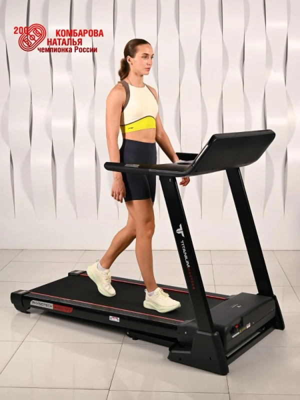 Купить беговую дорожку Titanium Masters Physiotech A460 TFT в Туле