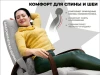 Массажное кресло-качалка RELAXASTAR CELESTE V Серый – купить по выгодной цене