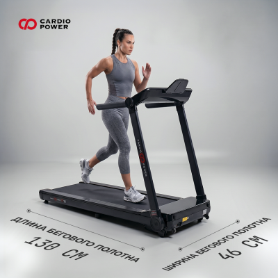 Беговая дорожка CardioPower TT30 купить в Туле