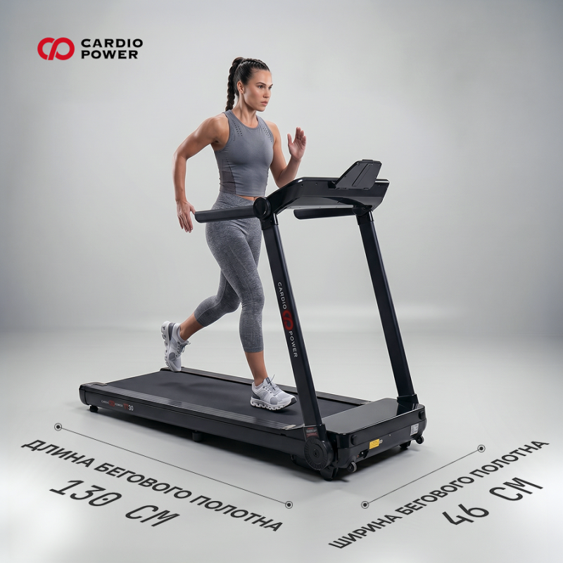 Беговая дорожка CardioPower TT30 купить в Туле