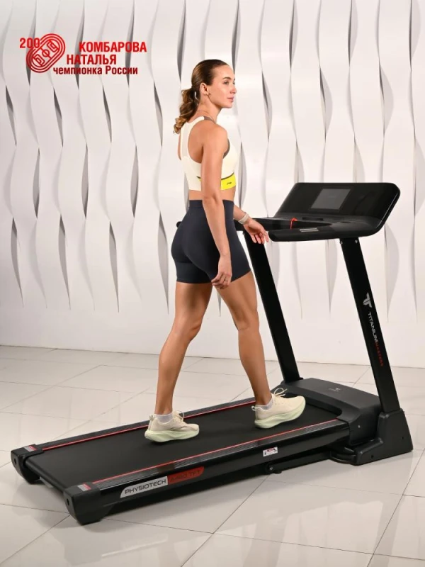 Купить беговую дорожку Titanium Masters Physiotech A460 TFT в Туле