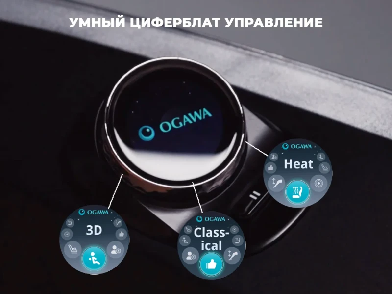 Массажное кресло OGAWA ТИТАН | LUX MASTER OG7353 Серый
