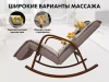 Массажное кресло качалка FUJIMO Time2Chill Latte купить в Туле