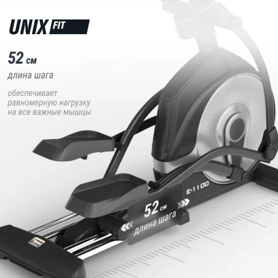 Эллиптический тренажер UNIX Fit E-1100 (LED) PRO