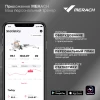 Велотренажер домашний MERACH MR-636 — купить в Туле