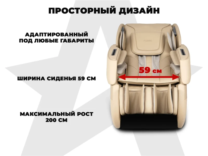 Массажное кресло FUJIMO 氣 DISCOVERY Business Edition Коричневый