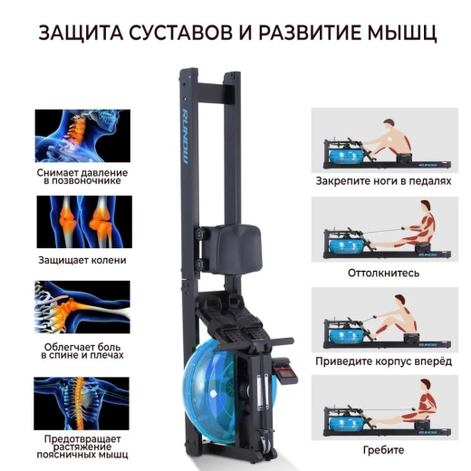 Водный гребной тренажер DFC RUNOW Black Wood — купить в Туле в магазине тренажеров