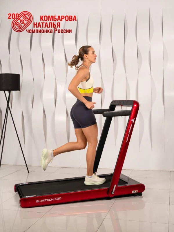 Беговая дорожка Titanium Masters Slimtech C20, красная — купить в Туле