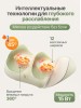 Вибромассажер для ног и ступней DFC LAZYCLOUD с беспроводным контроллером купить в Туле