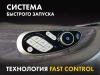 Массажное кресло FUJIMO МАСТЕР Ци Шампань