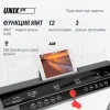 Беговая дорожка UNIX Fit R-320X купить в Туле