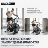 Велотренажер UNIX Fit Techno AirBike 1100 PRO — купить в Туле