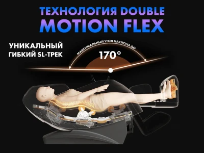 Массажное кресло FUJIMO 氣 FLEXOR 4D Brown