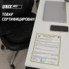 Массажная накидка UNIX Релакс / Flex Relax Black купить в Туле