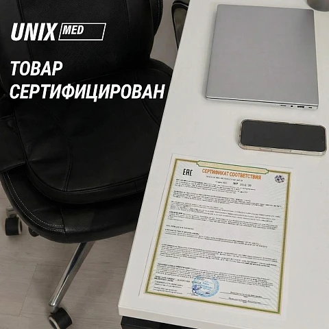 Массажная накидка UNIX Релакс / Flex Relax Black