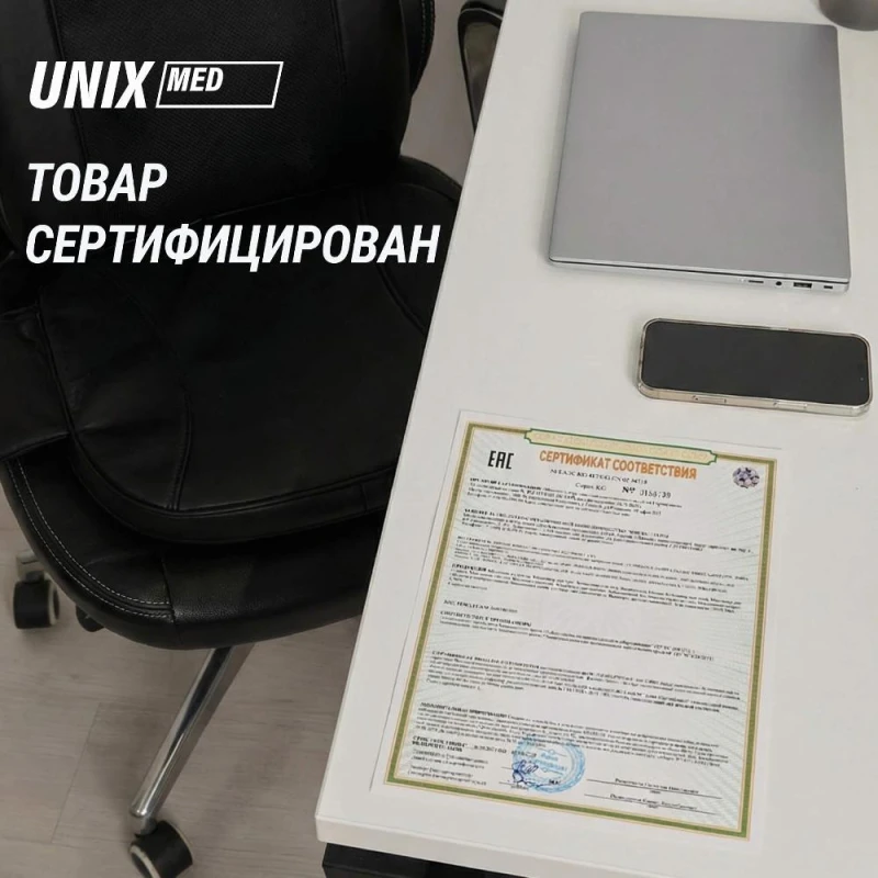 Массажная накидка UNIX Релакс / Flex Relax Black купить в Туле