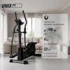 Эллиптический тренажер UNIX Fit SL-400X — купить в Туле в магазине тренажеров