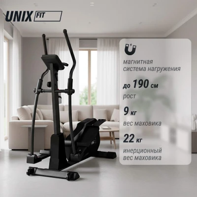 Эллиптический тренажер UNIX Fit SL-400X — купить в Туле в магазине тренажеров