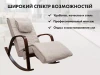 Массажное кресло-качалка FUJIMO Time2Chill Ivory купить в Туле