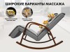 Массажное кресло качалка FUJIMO Time2Chill Grey купить в Туле