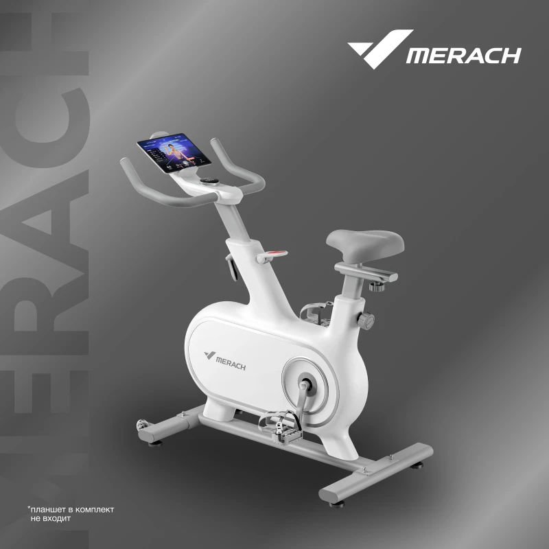 Спин-байк домашний MERACH MR-S06 WHITE купить в Туле