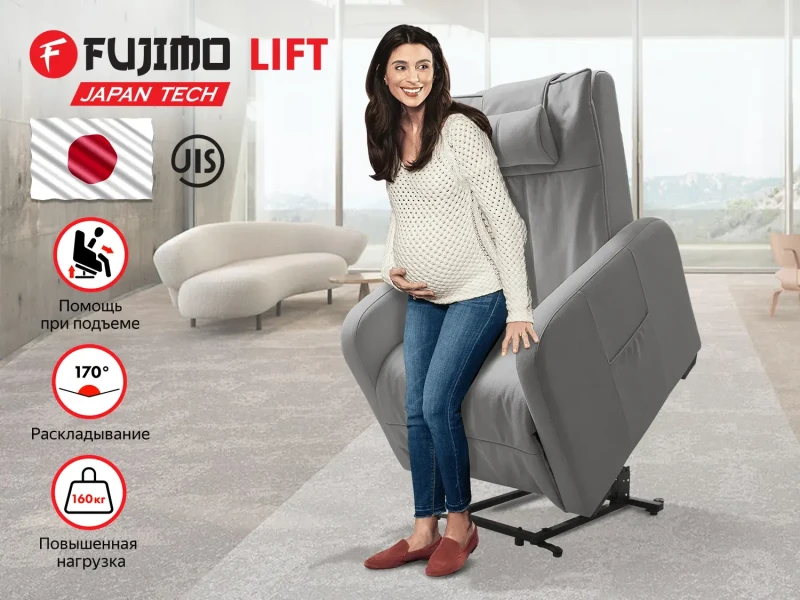Кресло-реклайнер электрический с подъемом FUJIMO LIFT CHAIR Mouse купить в Туле