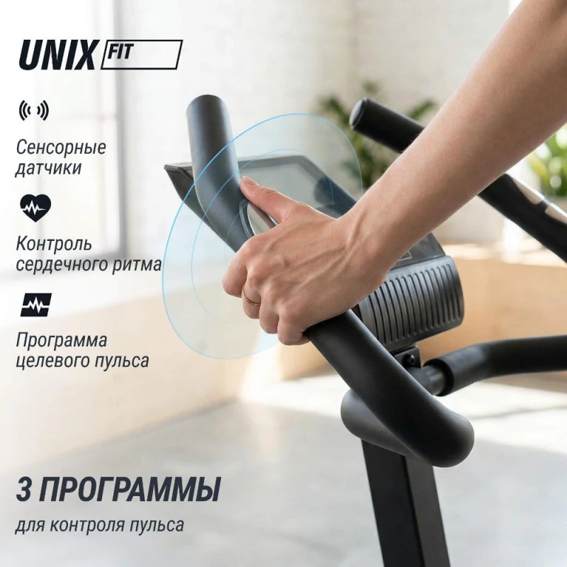 Велотренажер UNIX Fit BL-390E купить в Туле