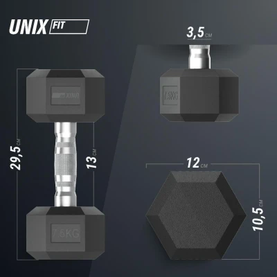 Гантель гексагональная UNIX Fit обрезиненная 7,5 кг, 2 шт.
