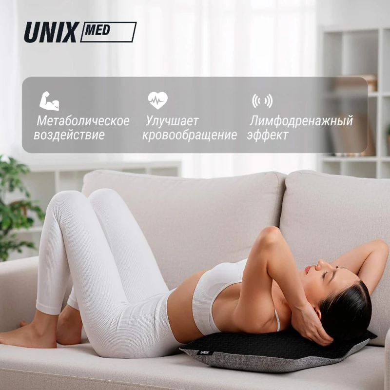 Массажная подушка UNIX Релакс / Relax Pillow серый купить в Туле