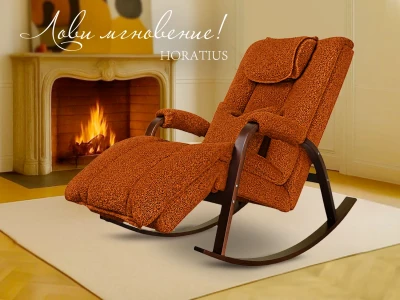 Массажное кресло-качалка FUJIMO Time2Chill TEDDY Терракот купить в Туле