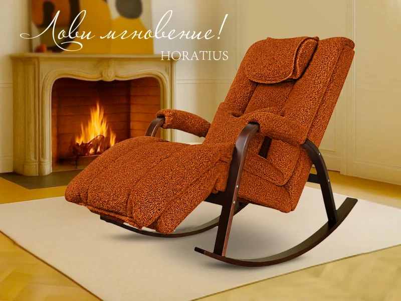 Массажное кресло-качалка FUJIMO Time2Chill TEDDY Терракот купить в Туле