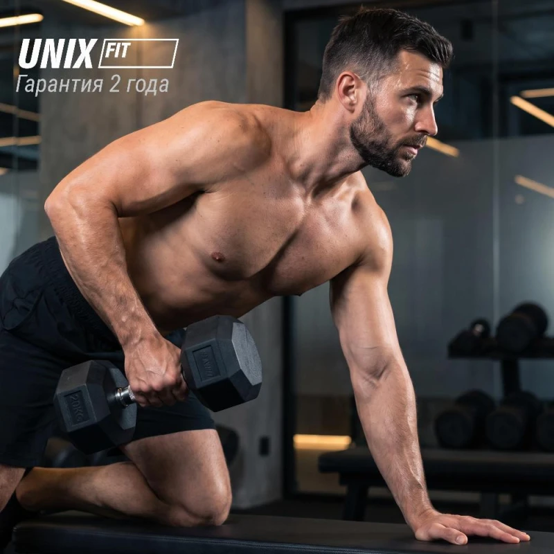 Гантель гексагональная UNIX Fit обрезиненная 20 кг / шт.