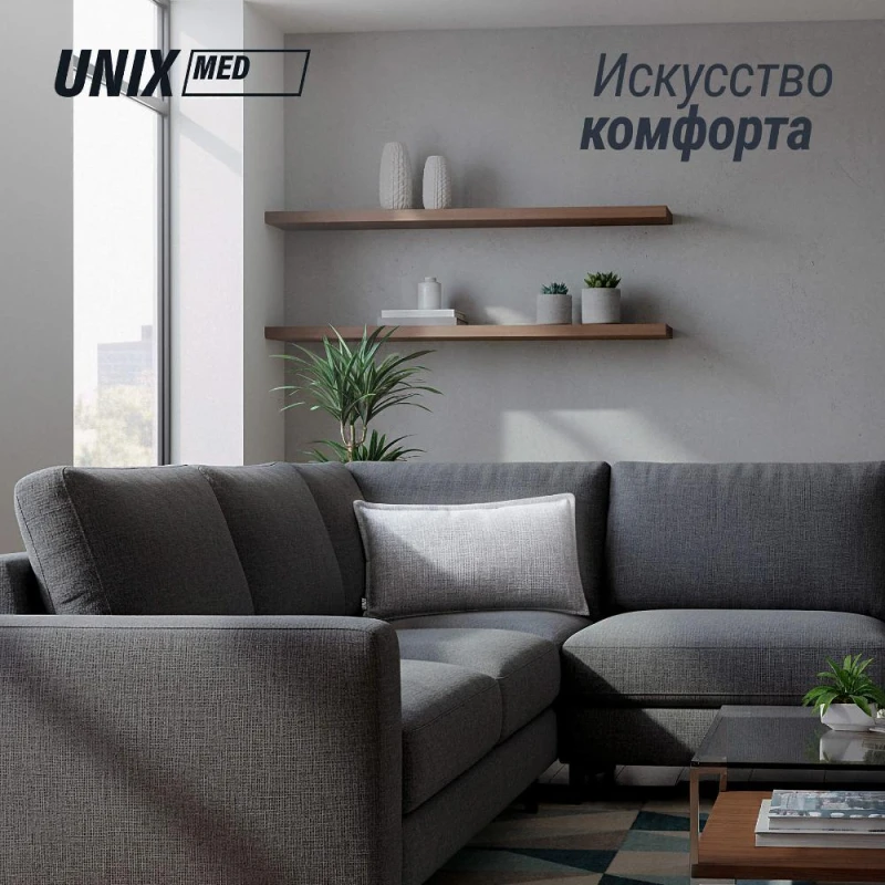 Массажная подушка UNIX Релакс / Relax Pillow серый купить в Туле