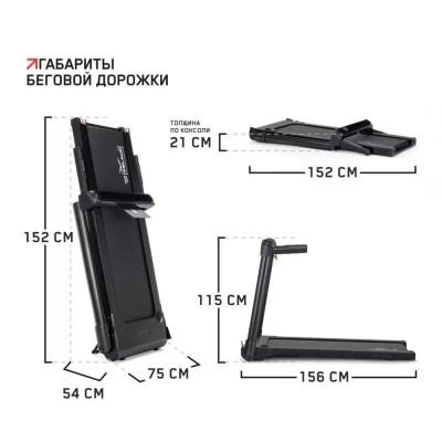 Беговая дорожка Orlauf Merlin M — купить в Туле