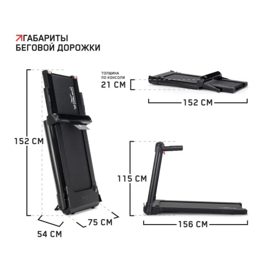 Беговая дорожка Orlauf Merlin M — купить в Туле