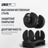 Гантель со ступенчатой регулировкой UNIX Fit 16 кг