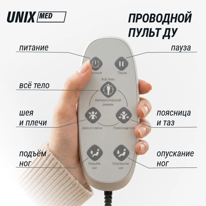 Массажное кресло UNIX Небесное гнездо / Cloud Nest серый