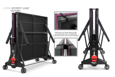 Стол теннисный VICTORY Black